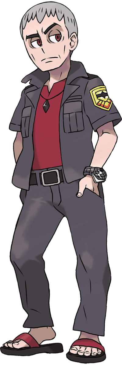 Nanu