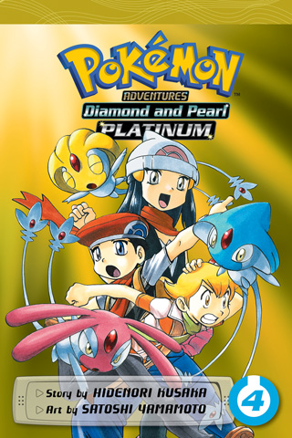Volume 33 cover