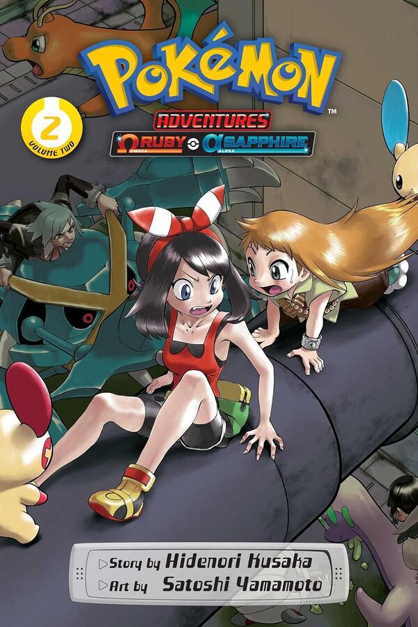 Volume 63 cover