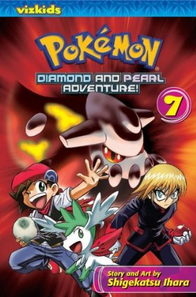 Volume 7 cover