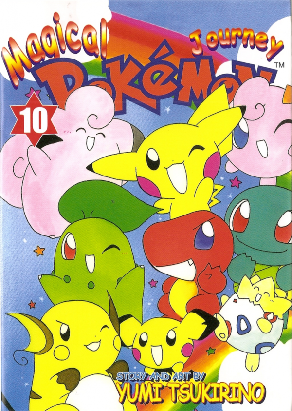 Volume 10 cover