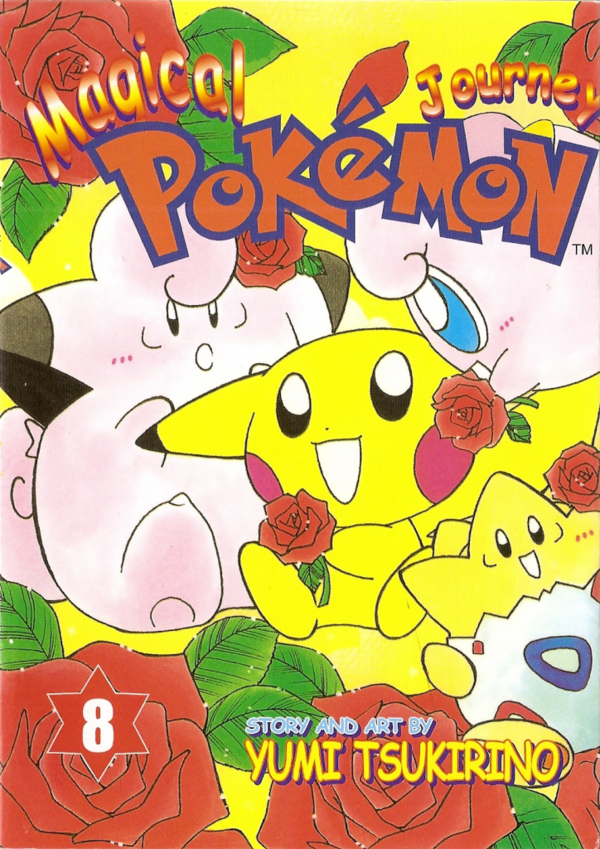 Volume 8 cover