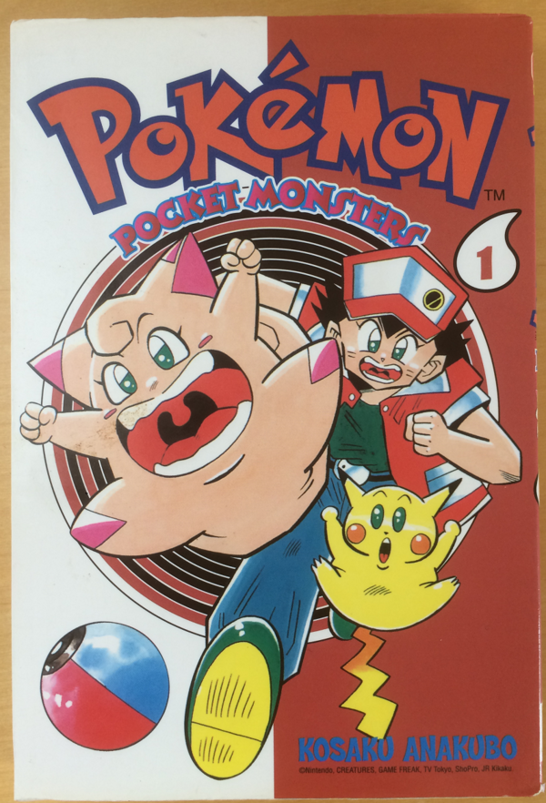 Pokémon Pocket Monsters cover