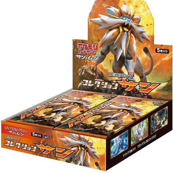 Sun & Moon — Booster Box